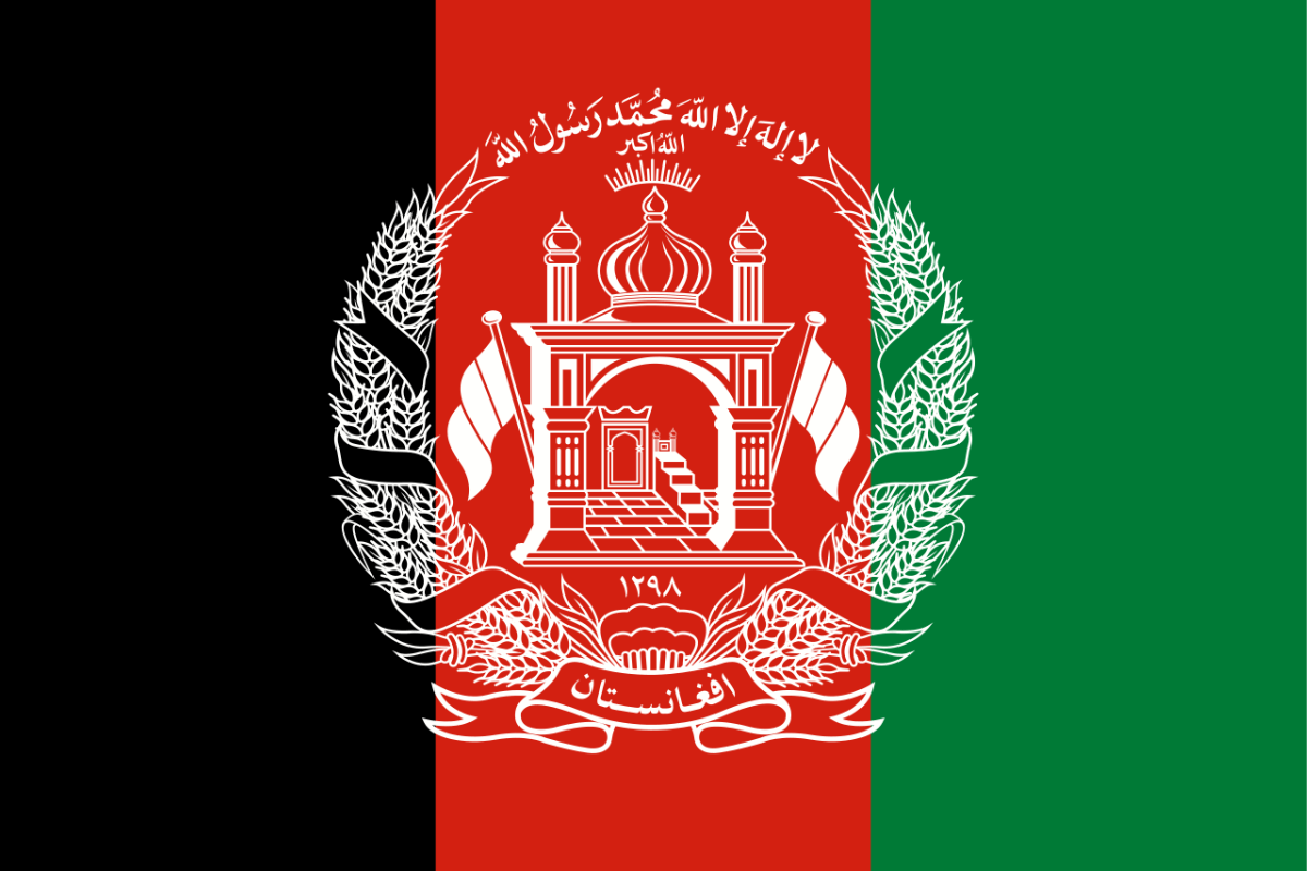 National Emblem Of Afghanistan